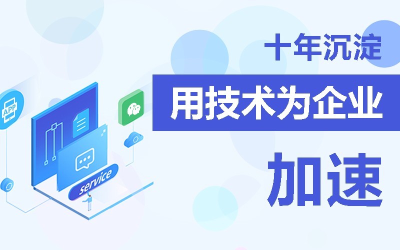 商城app软件的开发需要多少钱-北京米兰官方网页版公司