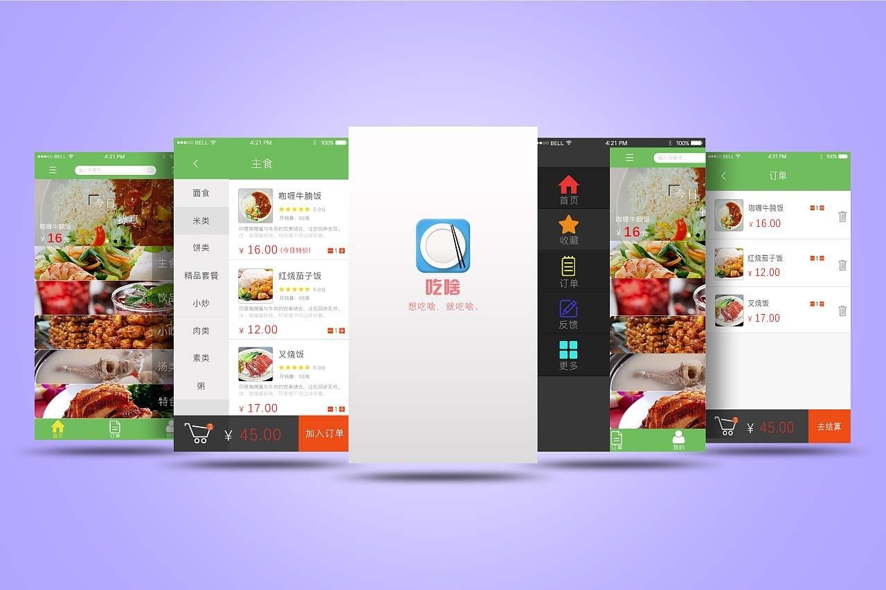 移动APP对我们的生活的影响-米兰官方网页版公司