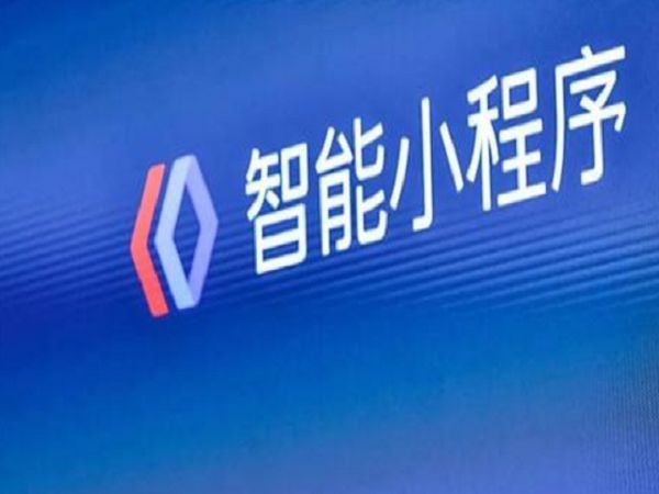 百度小程序入驻方式-米兰官方网页版公司