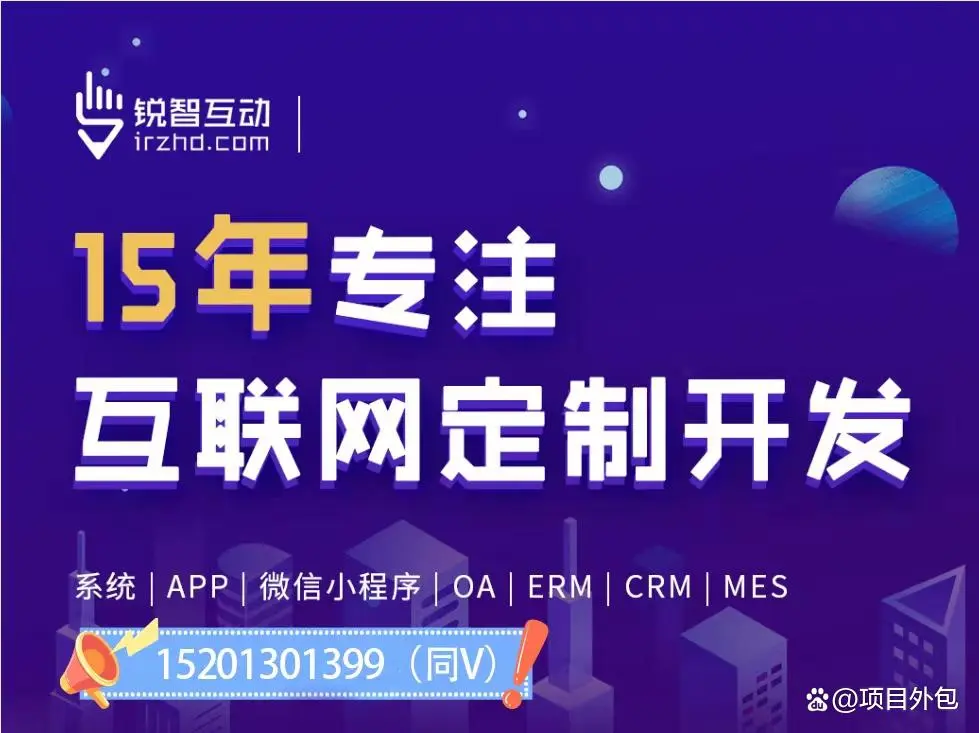 成都手机米兰官方网页版公司排名