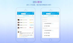 北京手机app米兰官方网页版公司有哪家？北京米兰官方网页版公司