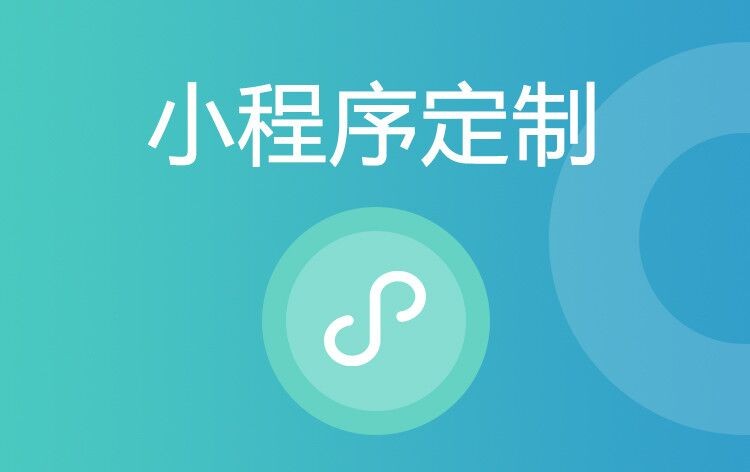 小程序米兰官方网页版公司哪家好：排行解析