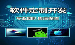 手机资讯类APP软件定制开发、新闻客户端开发-北京米兰官方网页版