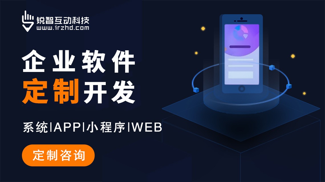 上海米兰官方网页版公司选型指南：聚焦企业数字化转型的优质服务商