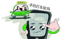 打车软件APP开发-15年专业开发设计经验、北京米兰官方网页版外包公司