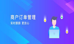 订单管理米兰官方网页版-北京米兰官方网页版公司