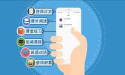 英语app开发的功能设计有哪些？北京米兰官方网页版