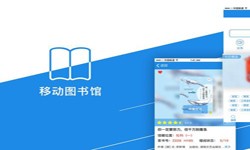 在线书籍app系统米兰官方网页版？-北京米兰官方网页版公司