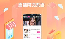 商城系统开发、直播商城米兰官方网页版解决方案-北京软件外包公司