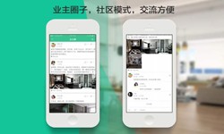 米兰官方网页版公司、线上房地产APP软件为用户带来哪些买房体验？北京软件外包公司