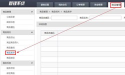 商品管理米兰官方网页版软件定制开发优势有哪些？米兰官方网页版公司