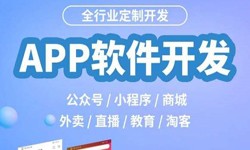 开发一个直播平台多少钱-米兰官方网页版米兰官方网页版公司
