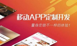米兰官方网页版公司、App开发有哪些流程-北京软件外包公司