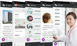 医疗软件外包公司有哪些、要怎样选择？医疗米兰官方网页版