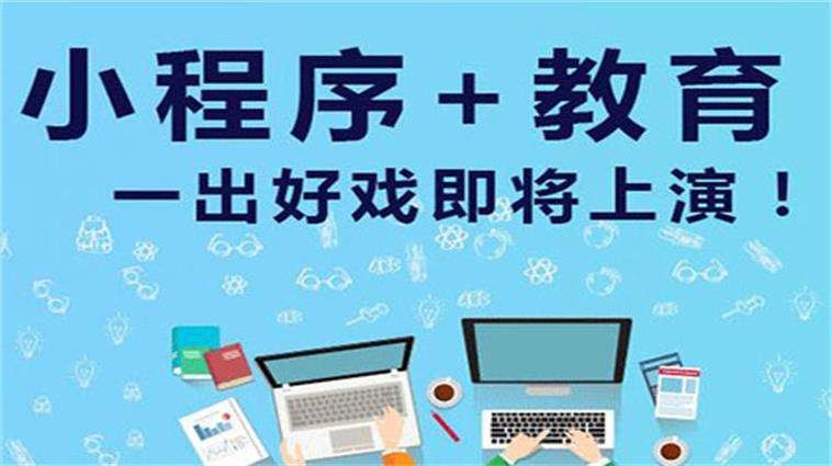 在线购票小程序开发适用场景以及功能体现-北京米兰官方网页版