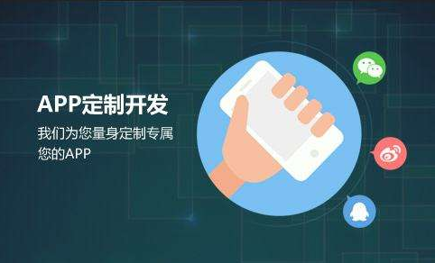 怎么判断APP开发团队的专业实力？北京米兰官方网页版