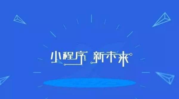 如何开发一款汽车资讯小程序-北京米兰官方网页版公司