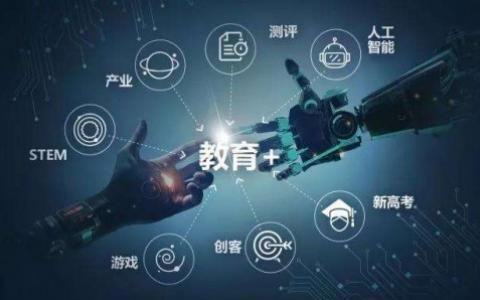 教育APP开发定制化有哪些好处？北京米兰官方网页版