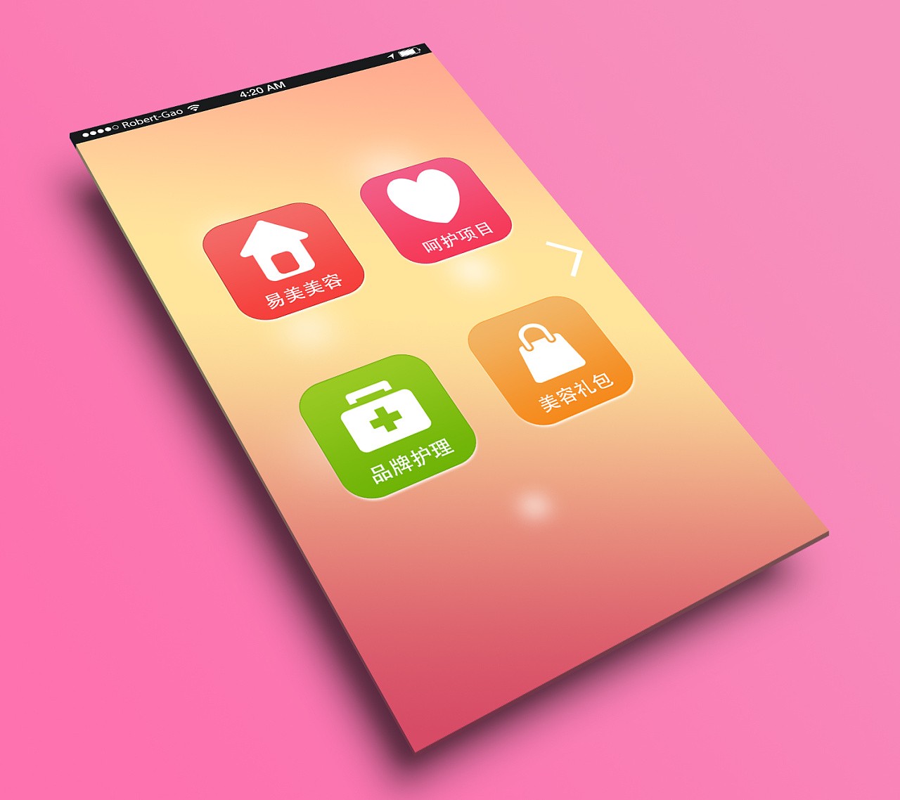美业app开发-美妆分享app开发功能-米兰官方网页版公司