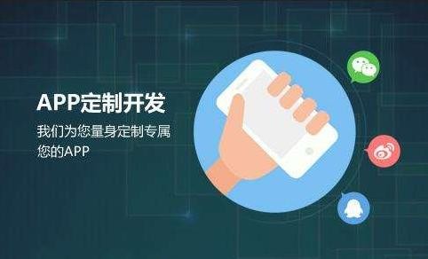 米兰官方网页版公司-开发app需要哪些资料-北京米兰官方网页版公司