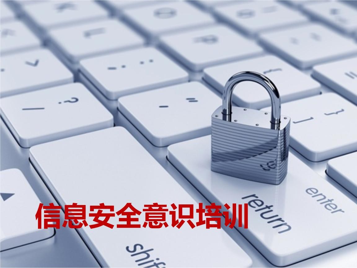 北京米兰官方网页版-企业信息安全建设-北京米兰官方网页版米兰官方网页版公司
