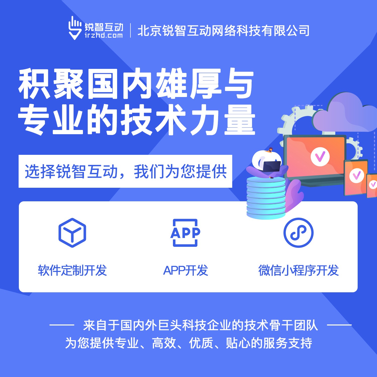 国内最好的米兰官方网页版公司有哪些呢？-北京米兰官方网页版