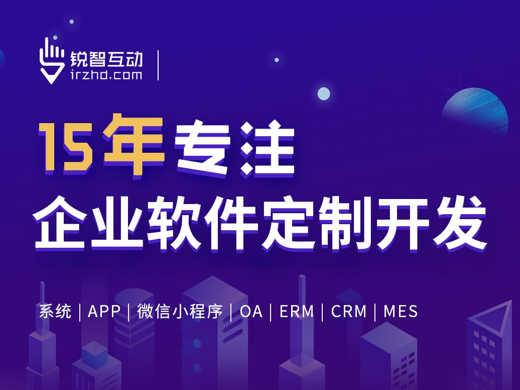 北京软件外包公司有哪些？-北京米兰官方网页版