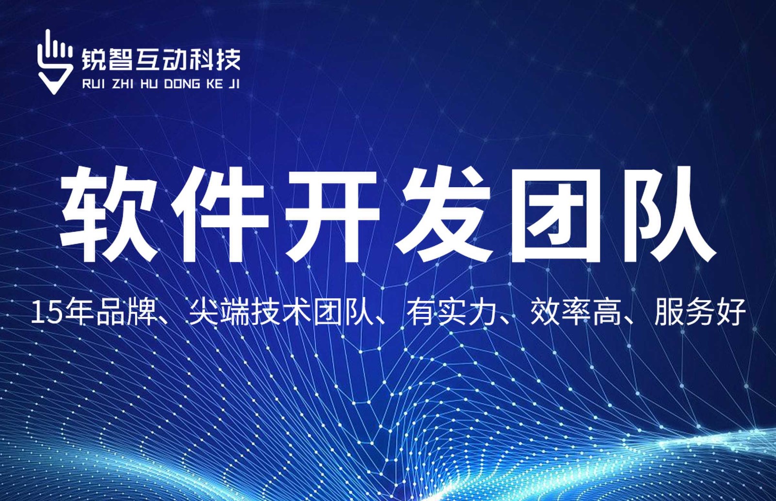 米兰官方网页版-系统软件app开发哪家靠谱？