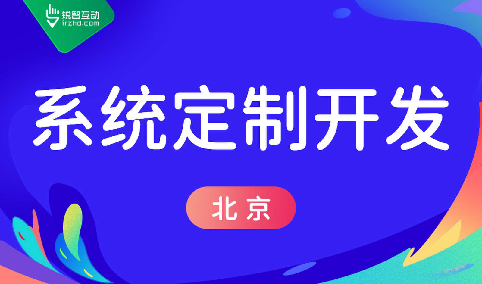 米兰官方网页版-高质量的OA系统米兰官方网页版怎么做？