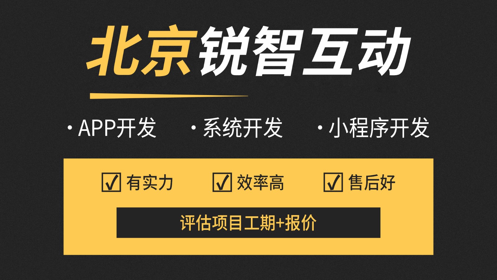 北京电商app米兰官方网页版—米兰官方网页版