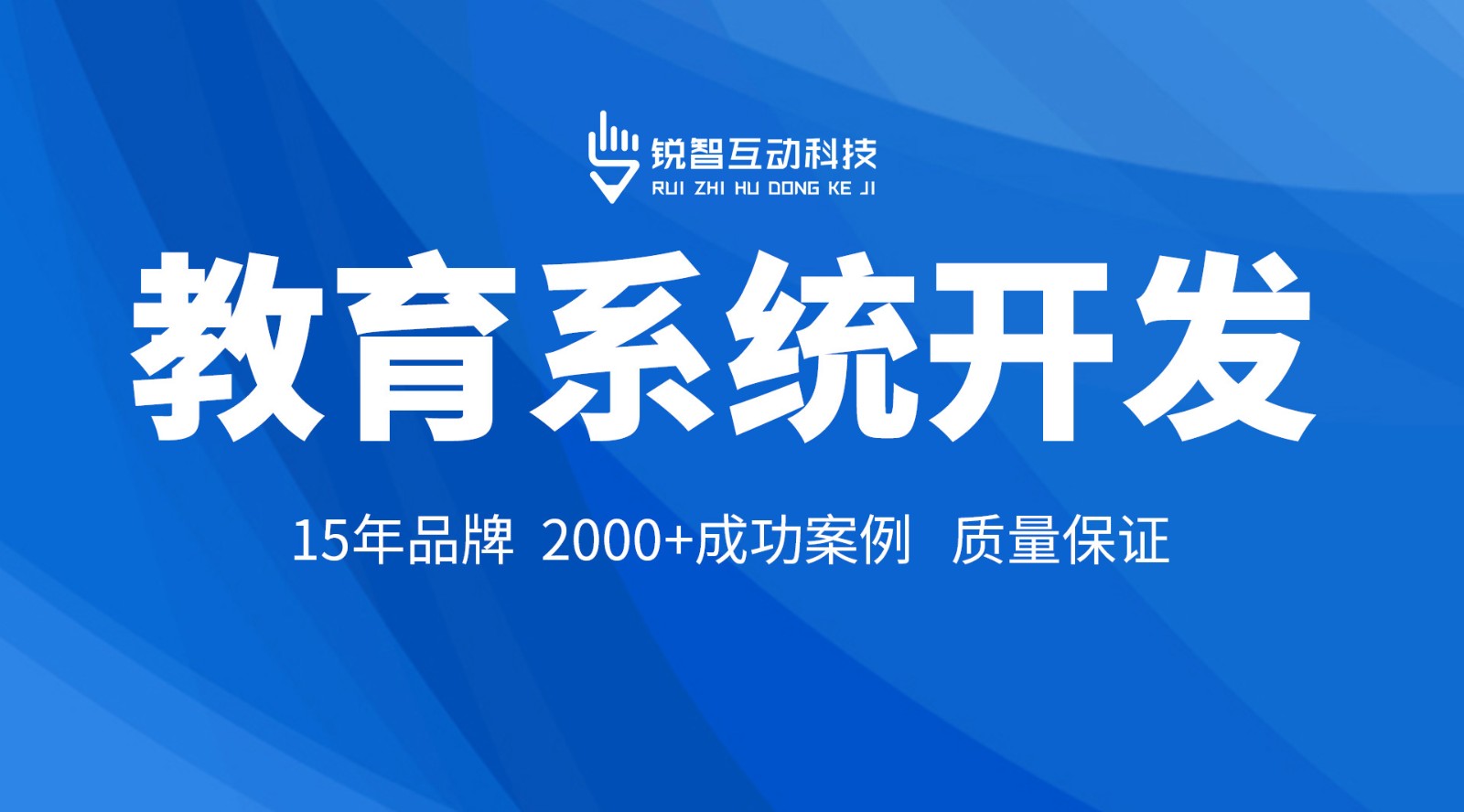 在线教育小程序开发_米兰官方网页版米兰官方网页版