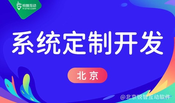 北京米兰官方网页版米兰官方网页版公司怎么样？北京可靠的米兰官方网页版公司推荐