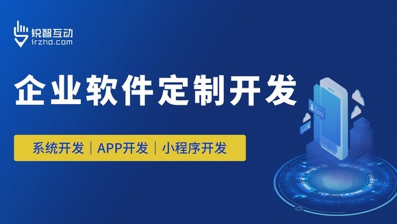 米兰官方网页版的力量：如何通过品牌软件实现业务增长